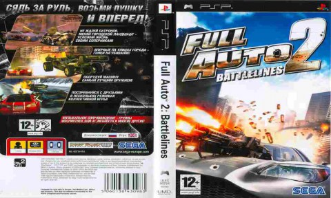 Игра Full Auto Battlelines 2, Sony PSP, 178-6, Баград.рф
